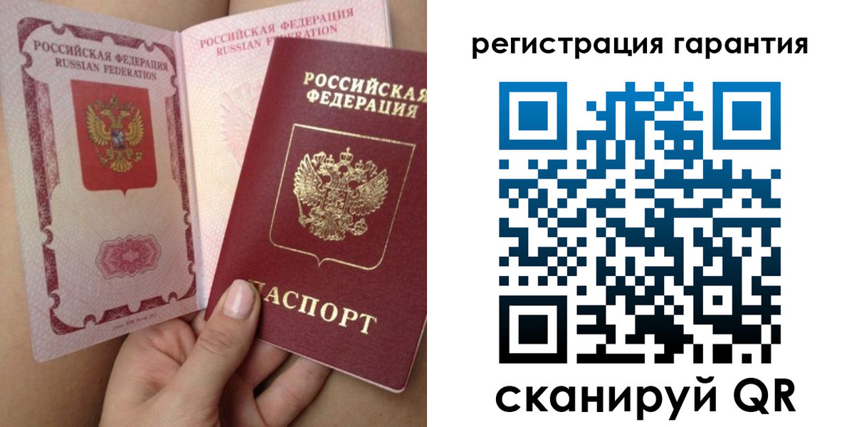 временная регистрация адрес в Алуште