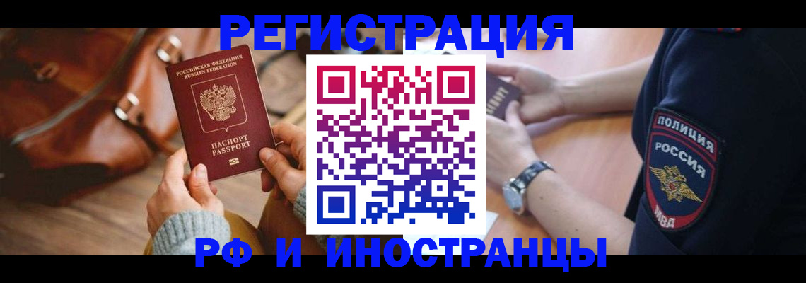 регистрация для дет. сада в Алуште